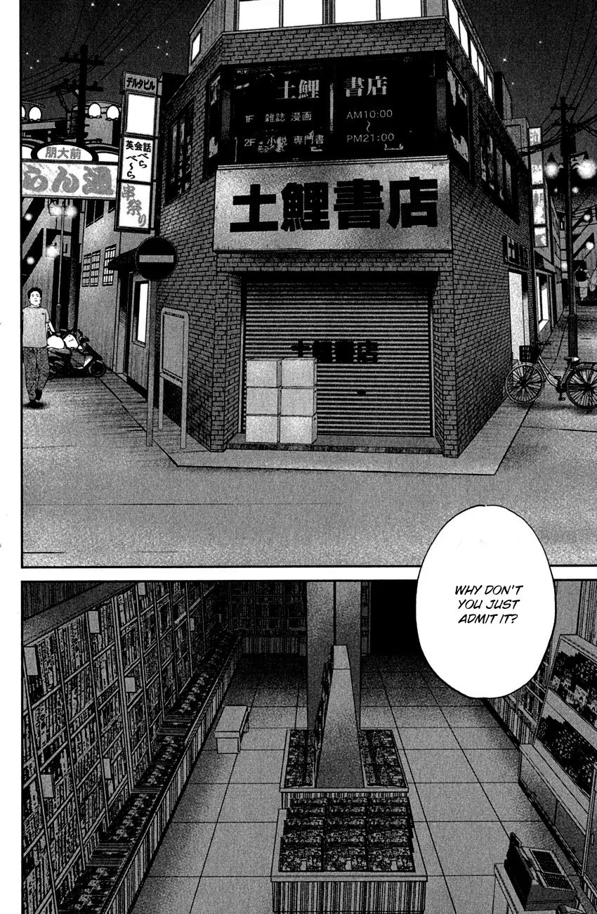 Q.e.d. - Shoumei Shuuryou Chapter 78 #5