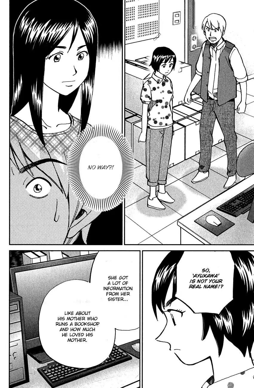 Q.e.d. - Shoumei Shuuryou Chapter 78 #87