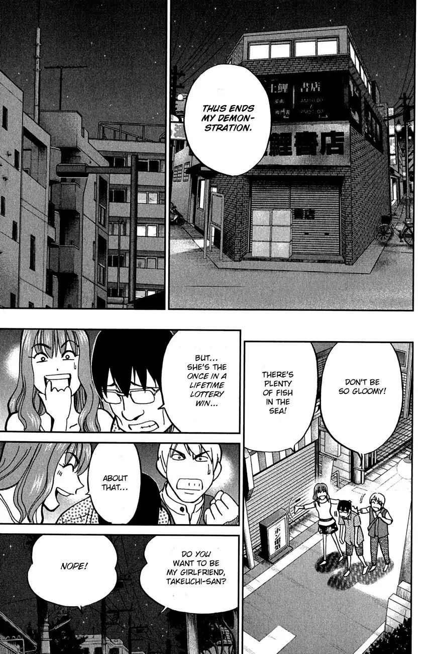 Q.e.d. - Shoumei Shuuryou Chapter 78 #92