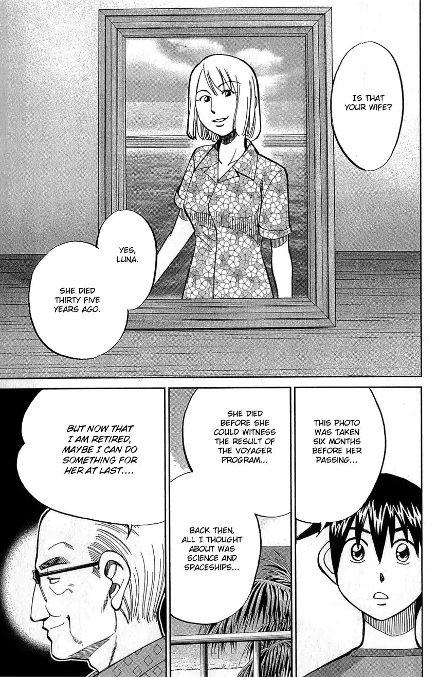 Q.e.d. - Shoumei Shuuryou Chapter 77 #17