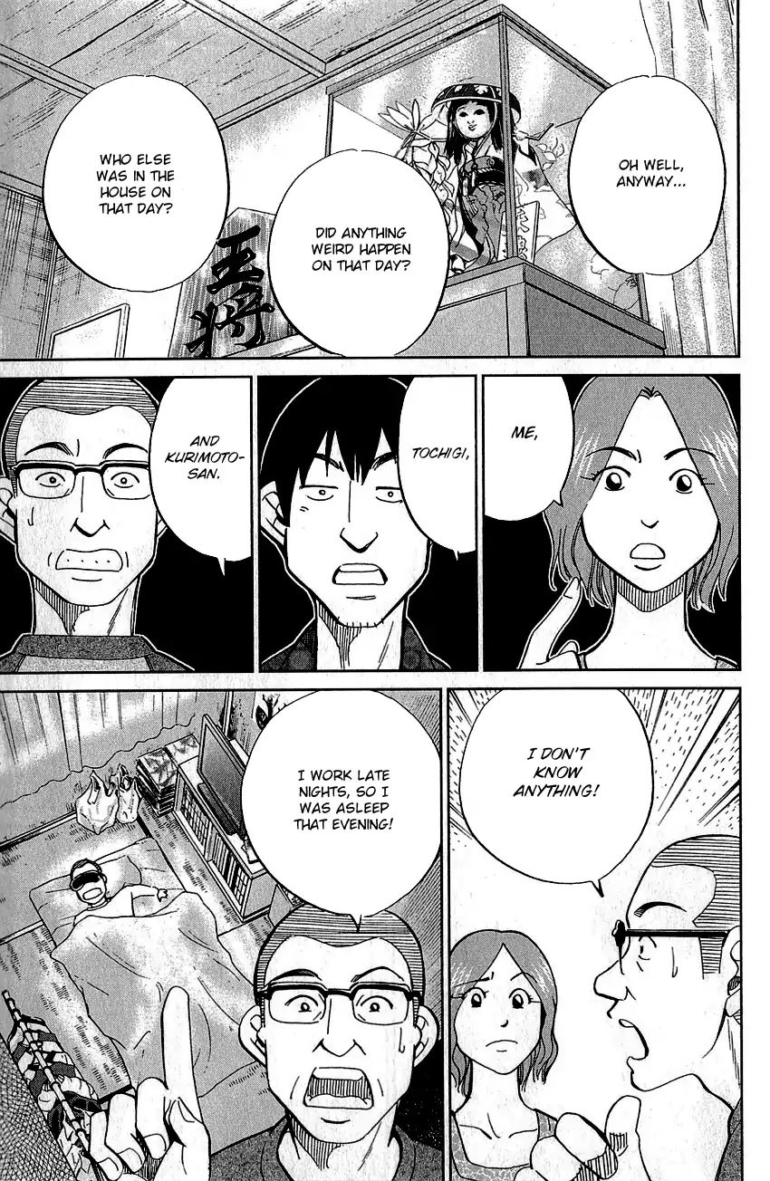 Q.e.d. - Shoumei Shuuryou Chapter 76 #22