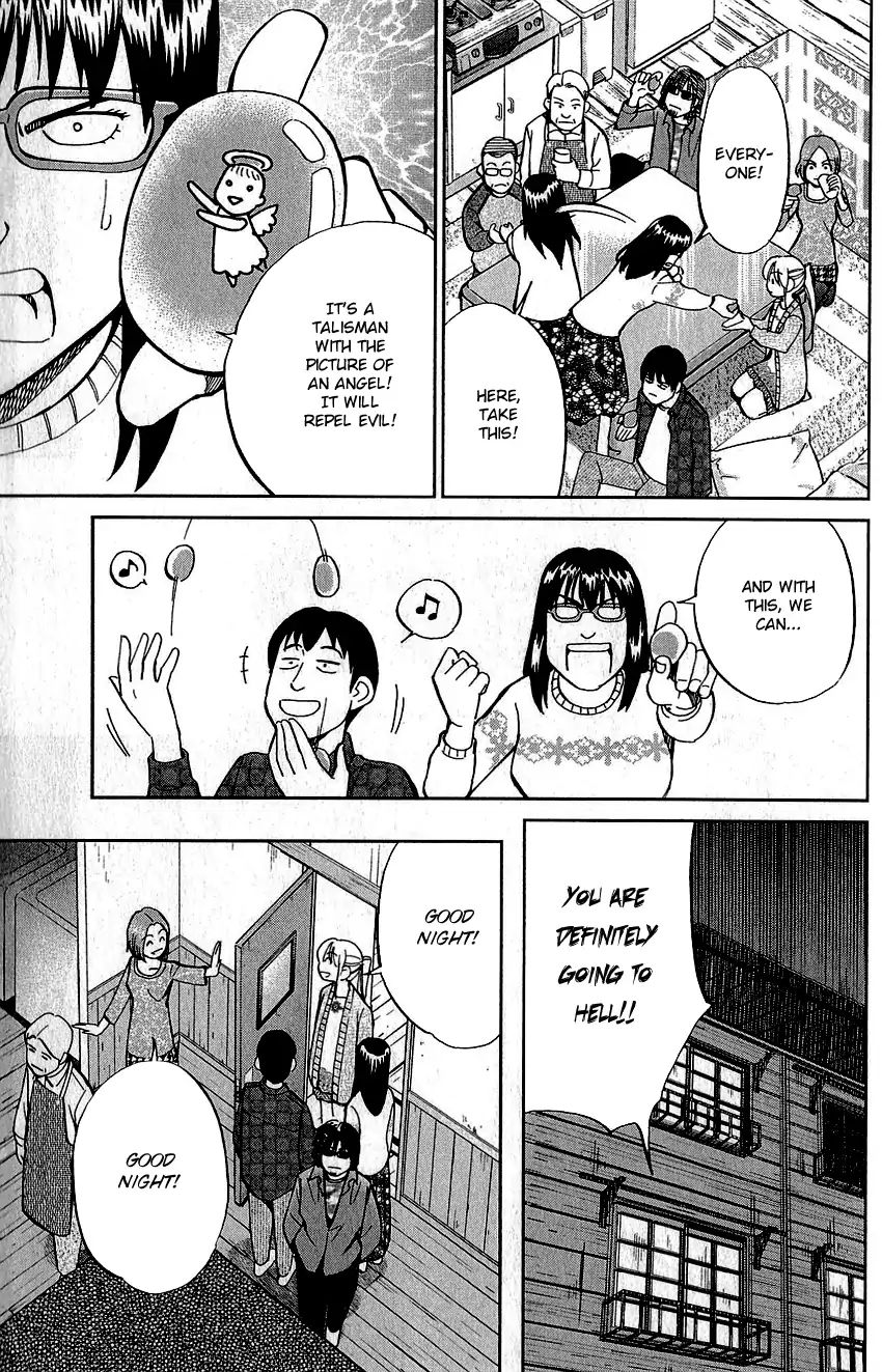 Q.e.d. - Shoumei Shuuryou Chapter 76 #26