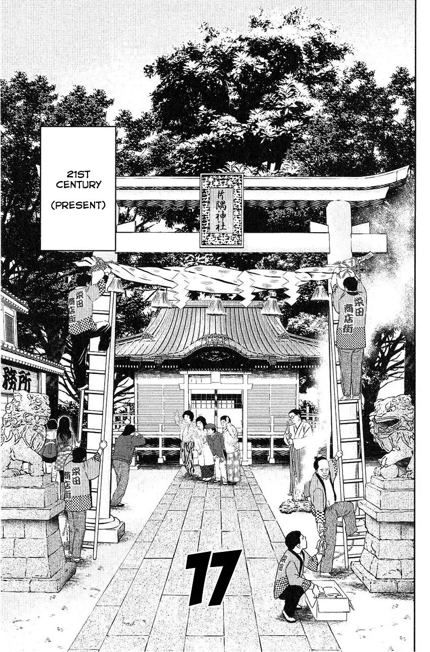 Q.e.d. - Shoumei Shuuryou Chapter 75 #6