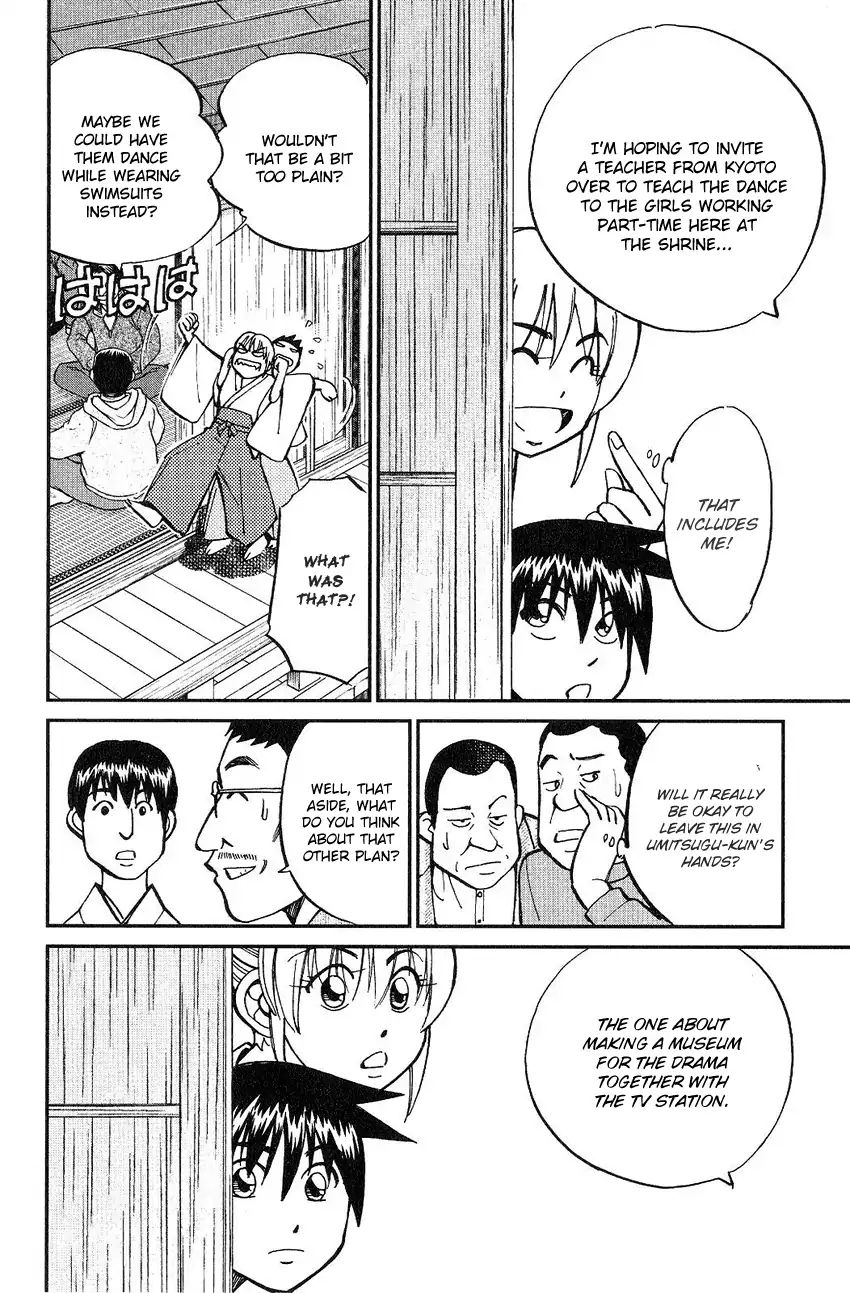 Q.e.d. - Shoumei Shuuryou Chapter 75 #11