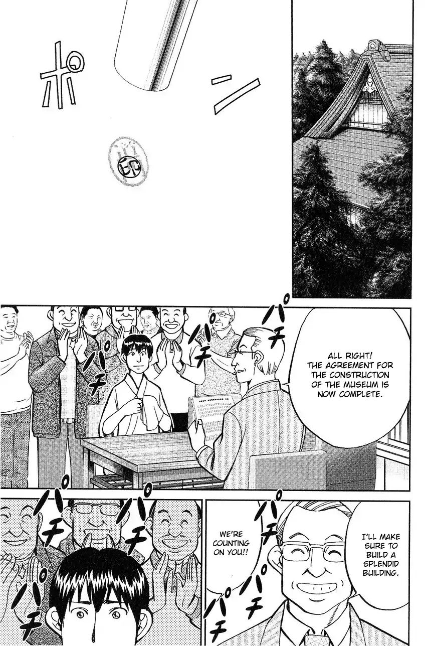 Q.e.d. - Shoumei Shuuryou Chapter 75 #30