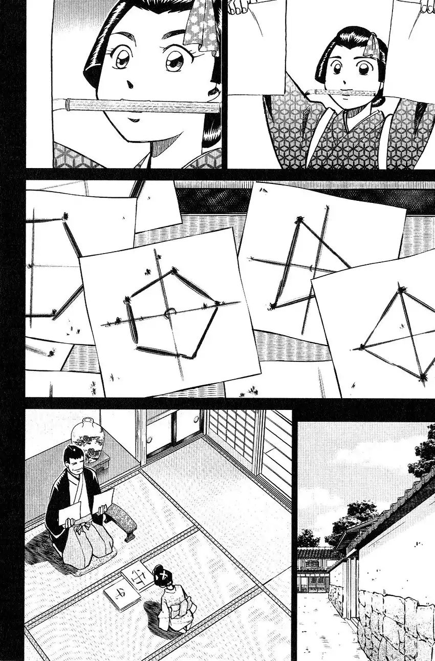 Q.e.d. - Shoumei Shuuryou Chapter 75 #72