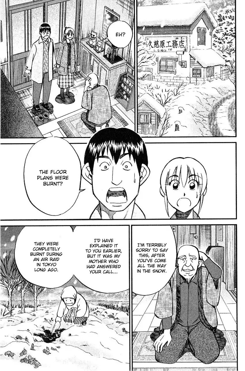 Q.e.d. - Shoumei Shuuryou Chapter 75 #75