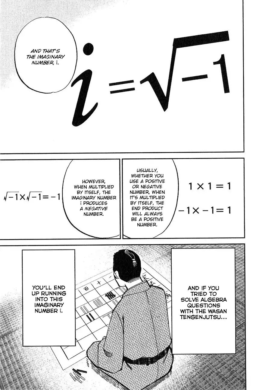 Q.e.d. - Shoumei Shuuryou Chapter 75 #81