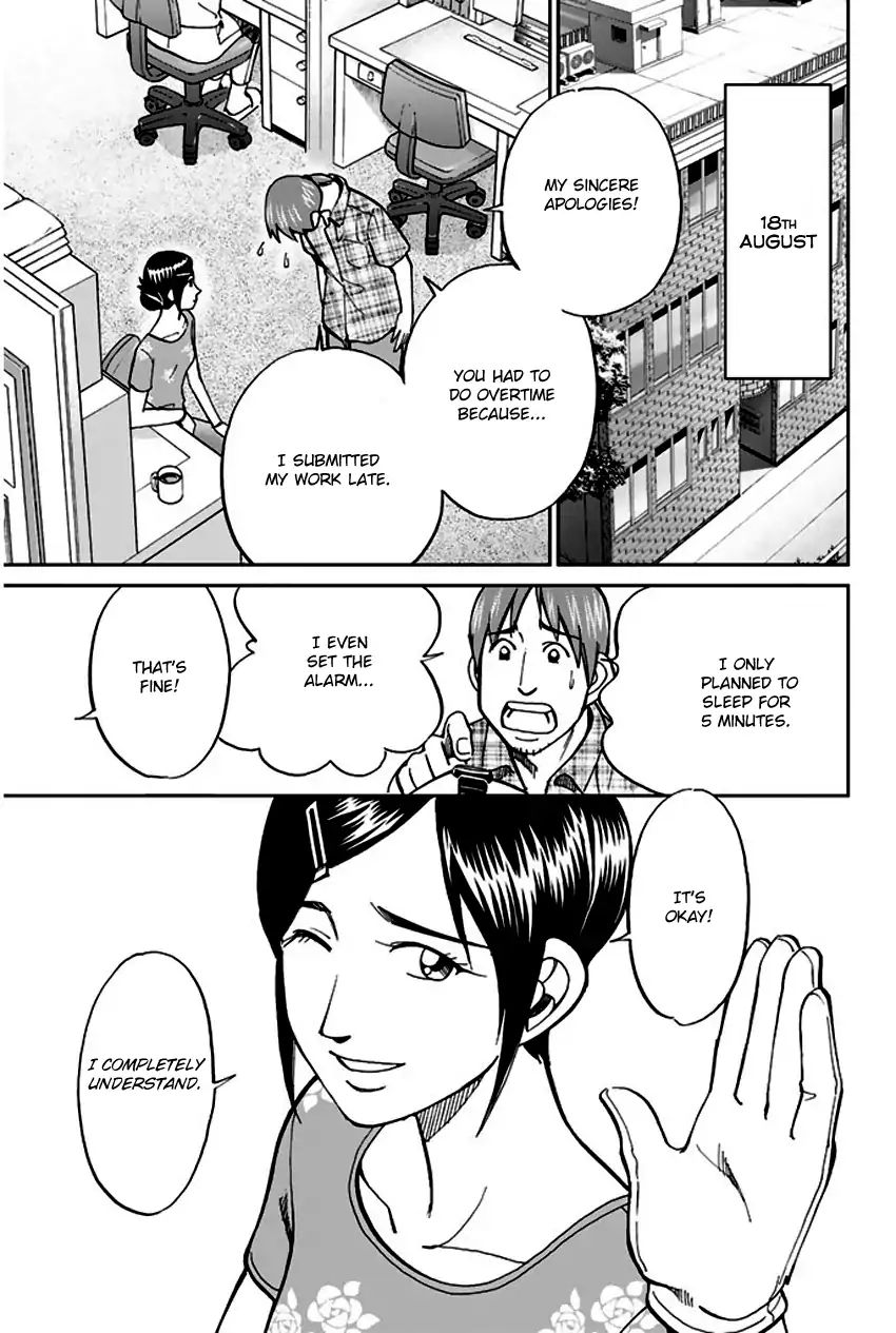 Q.e.d. - Shoumei Shuuryou Chapter 73 #22