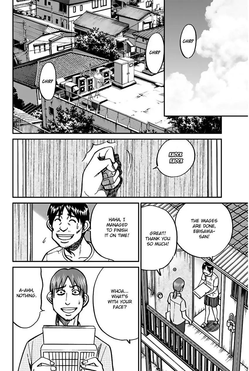 Q.e.d. - Shoumei Shuuryou Chapter 73 #60