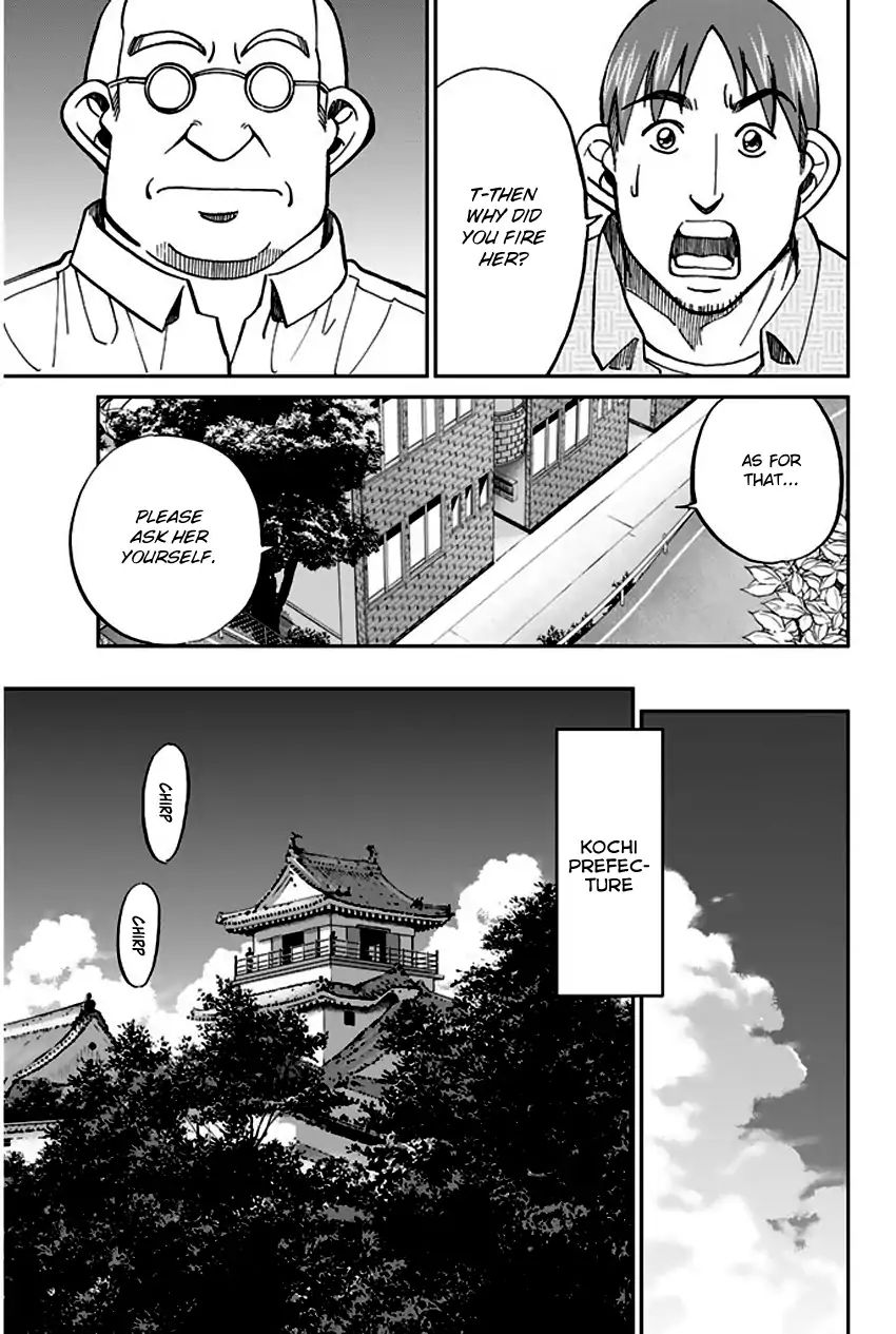 Q.e.d. - Shoumei Shuuryou Chapter 73 #83