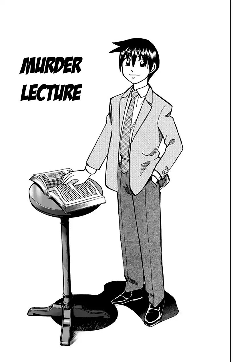 Q.e.d. - Shoumei Shuuryou Chapter 72 #4