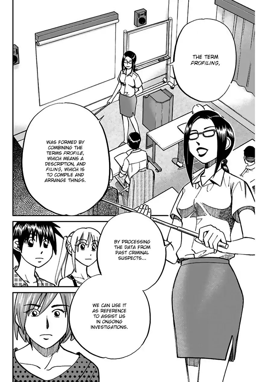 Q.e.d. - Shoumei Shuuryou Chapter 72 #15