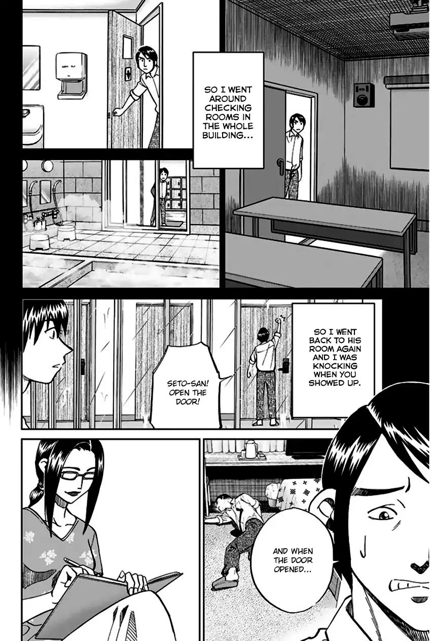 Q.e.d. - Shoumei Shuuryou Chapter 72 #49