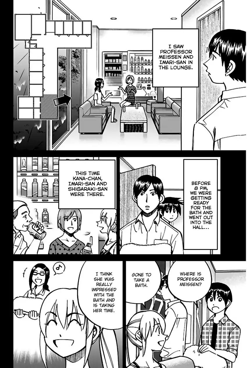 Q.e.d. - Shoumei Shuuryou Chapter 72 #51