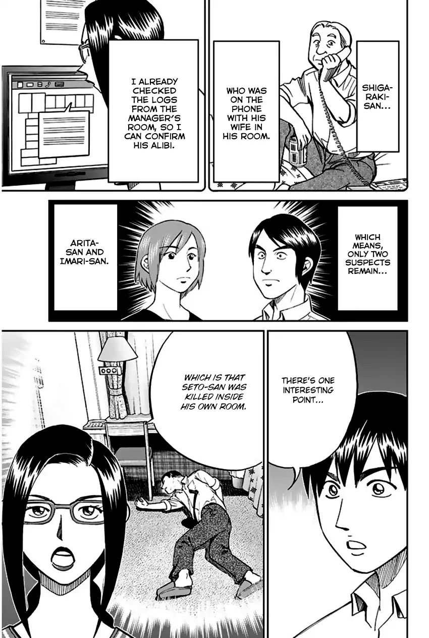 Q.e.d. - Shoumei Shuuryou Chapter 72 #66