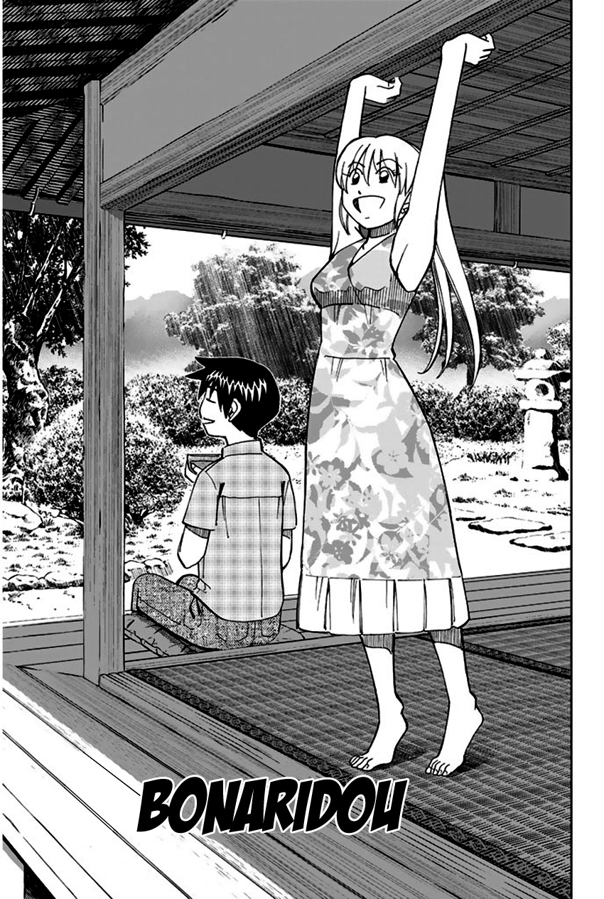 Q.e.d. - Shoumei Shuuryou Chapter 67 #4