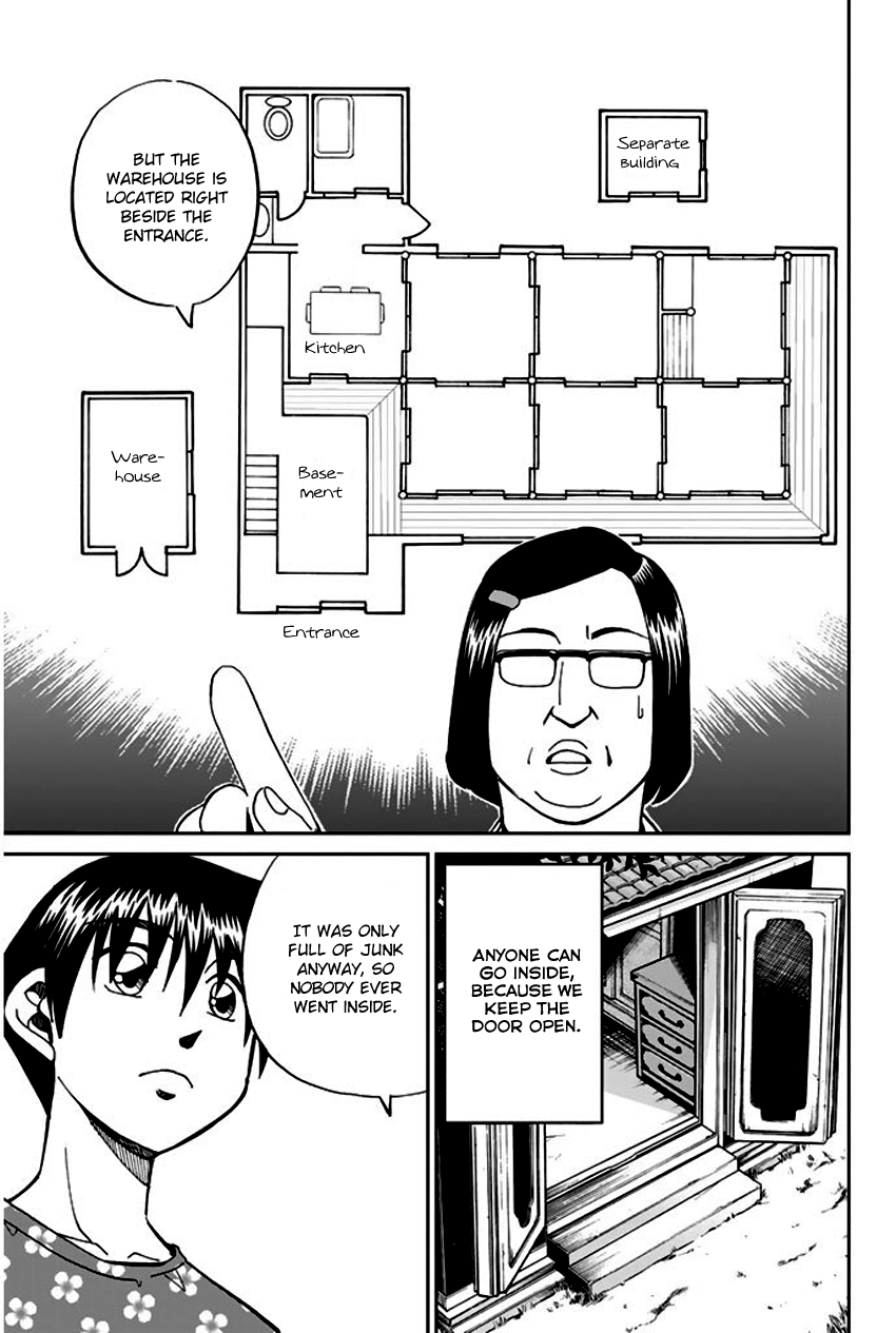 Q.e.d. - Shoumei Shuuryou Chapter 67 #32