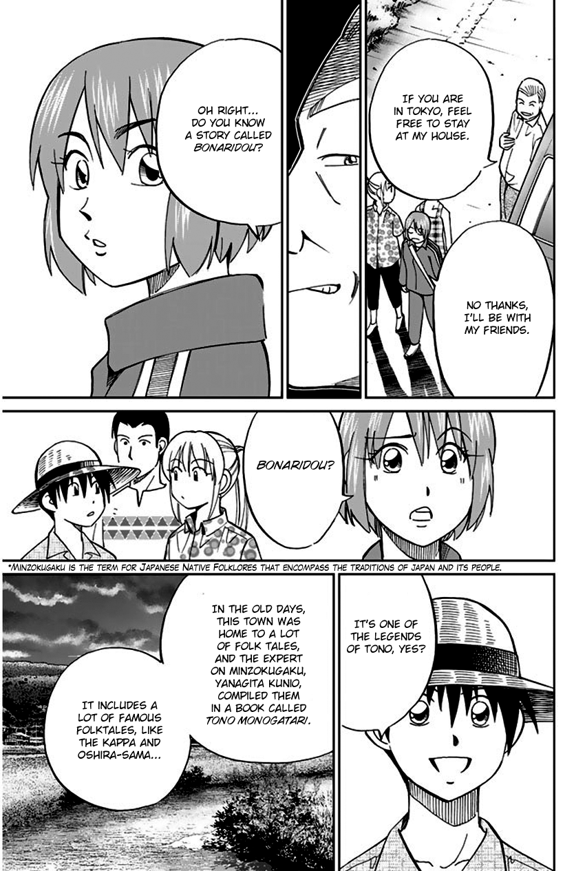 Q.e.d. - Shoumei Shuuryou Chapter 67 #50