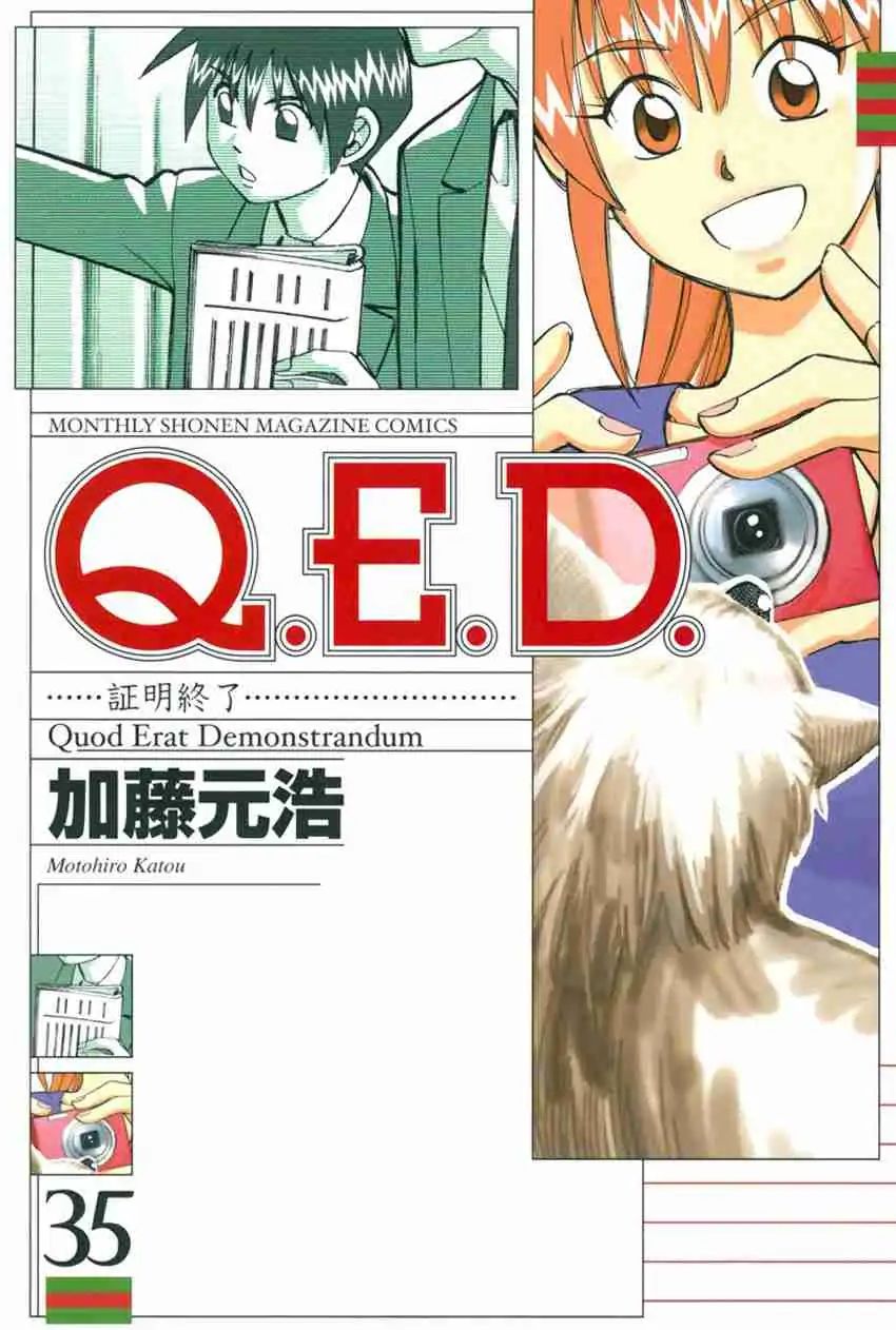 Q.e.d. - Shoumei Shuuryou Chapter 69 #1