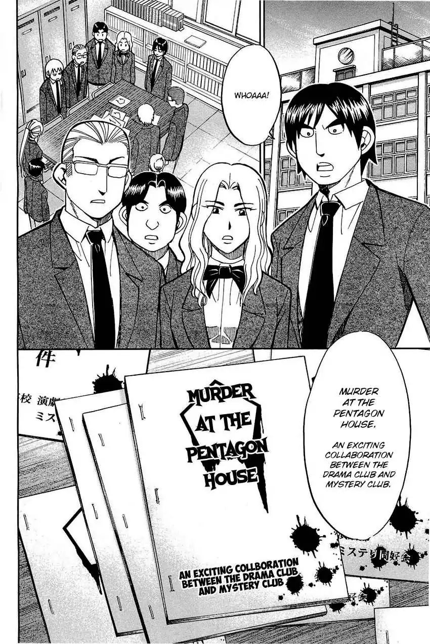 Q.e.d. - Shoumei Shuuryou Chapter 69 #31