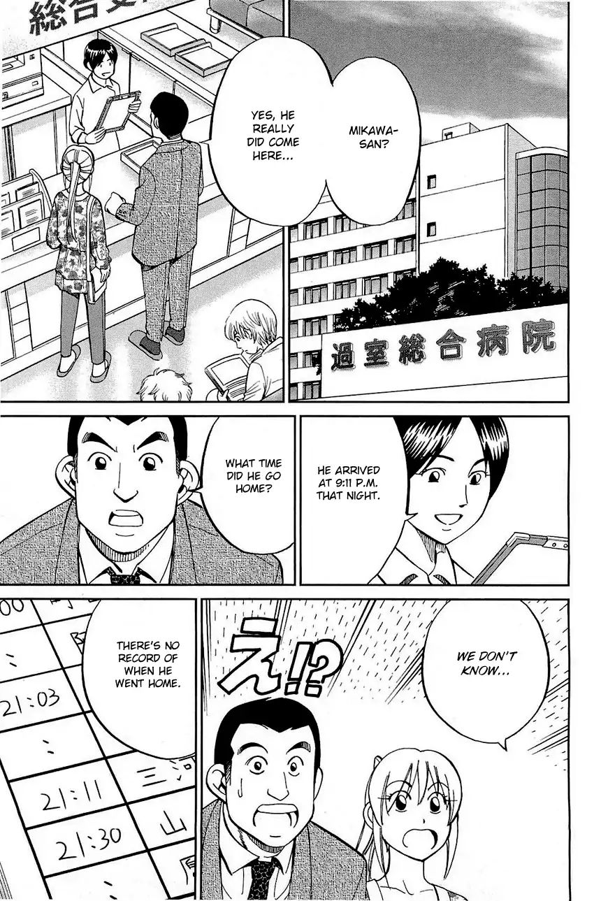 Q.e.d. - Shoumei Shuuryou Chapter 68 #40