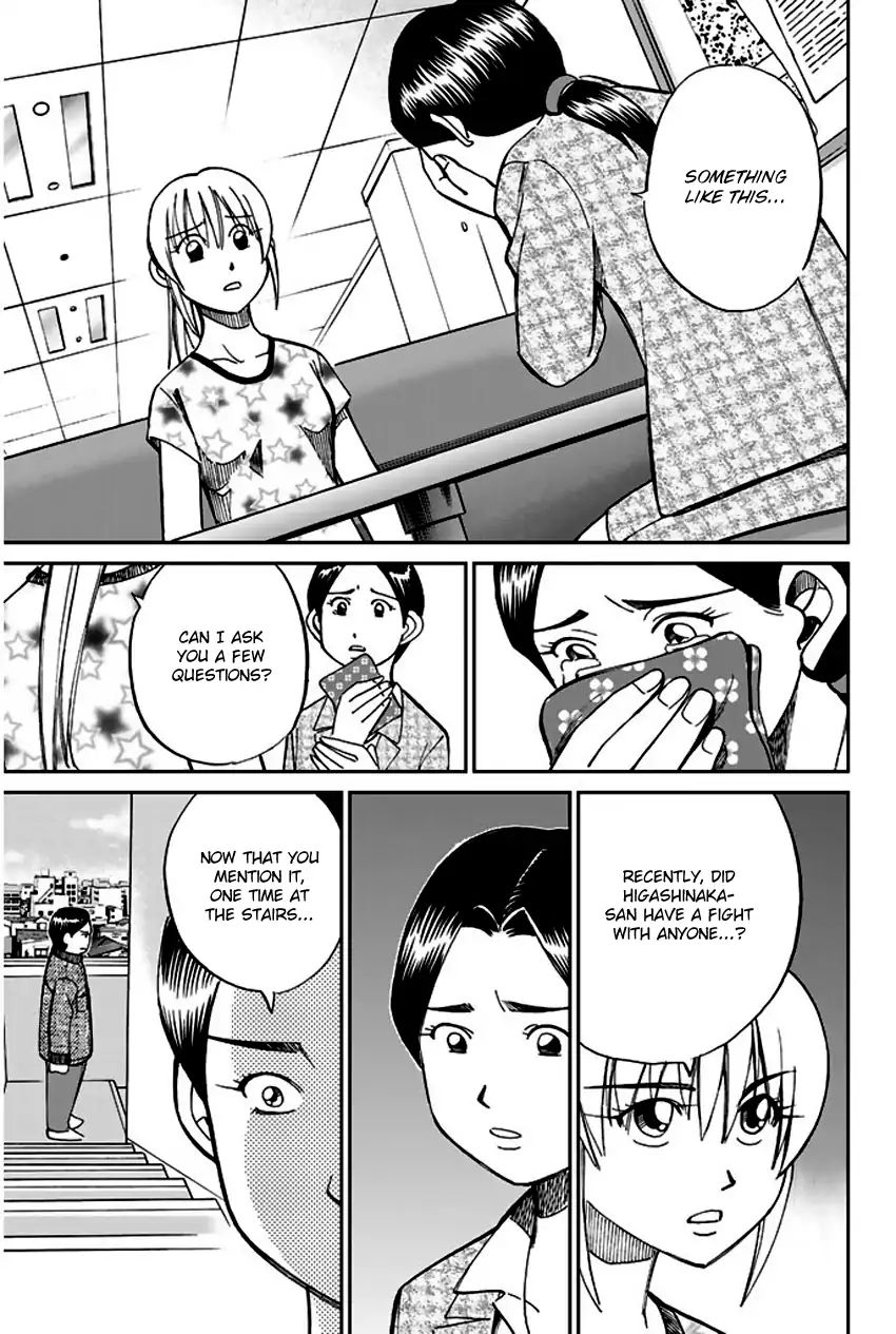 Q.e.d. - Shoumei Shuuryou Chapter 65 #58