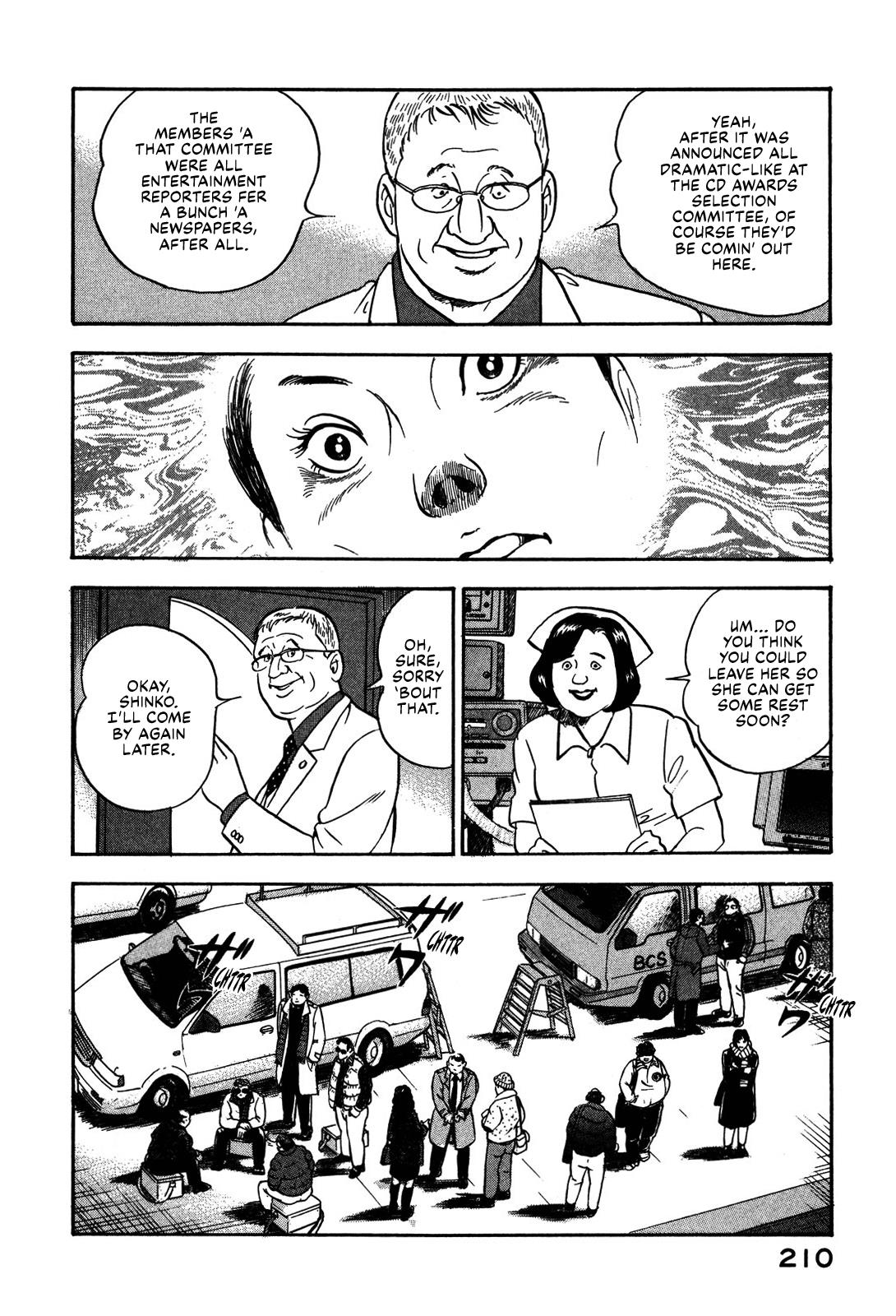 Division Chief Shima Kōsaku Chapter 59 #4