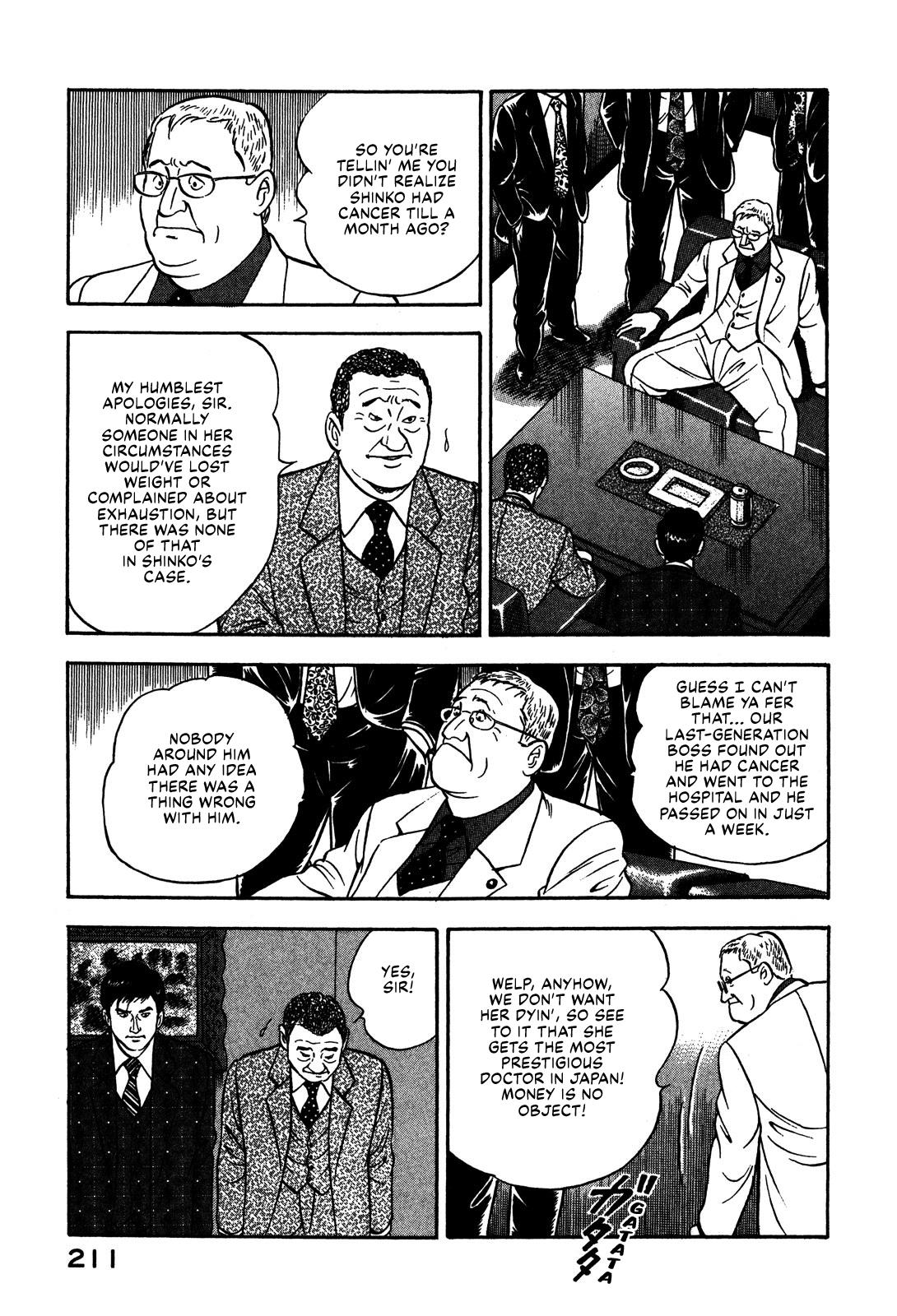 Division Chief Shima Kōsaku Chapter 59 #5