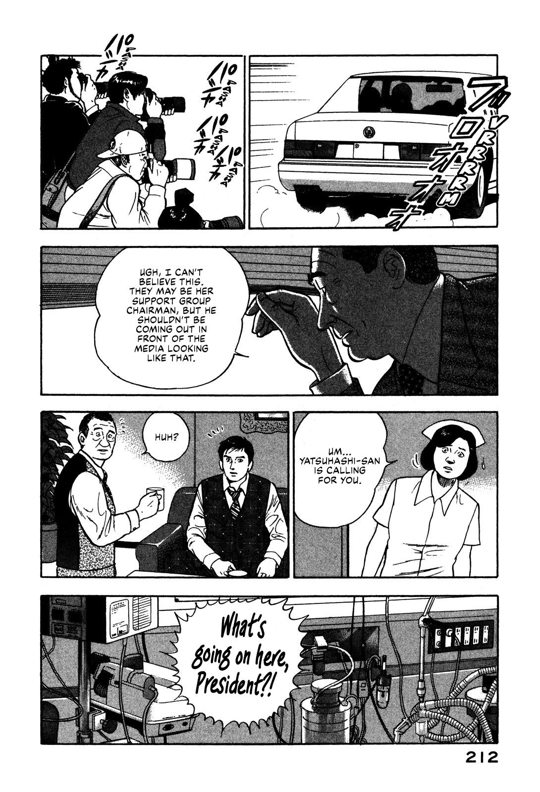 Division Chief Shima Kōsaku Chapter 59 #6