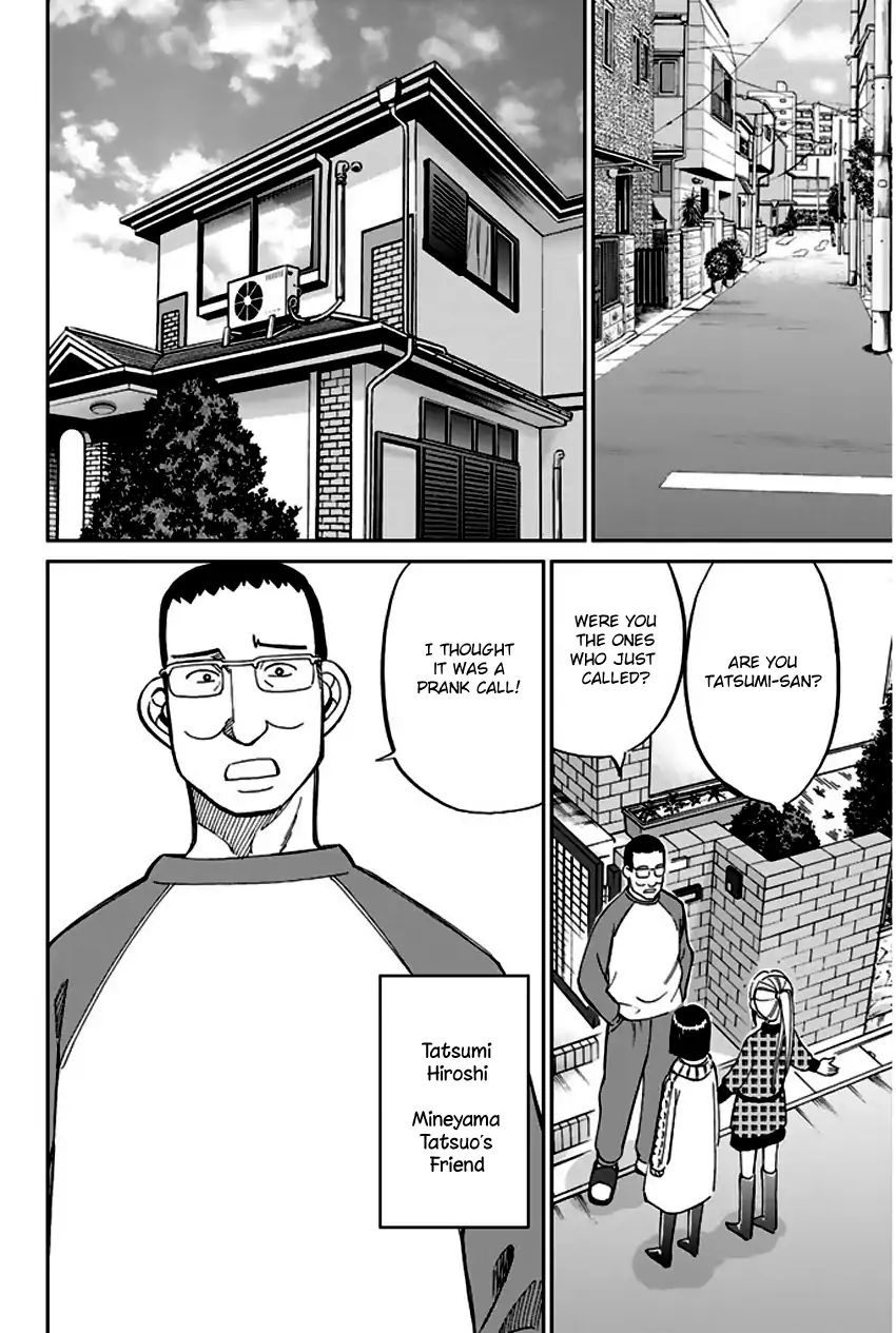 Q.e.d. - Shoumei Shuuryou Chapter 64 #21