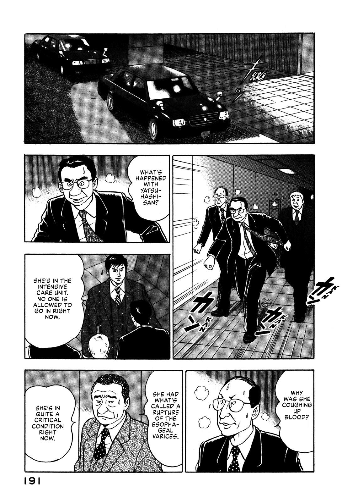 Division Chief Shima Kōsaku Chapter 58 #5