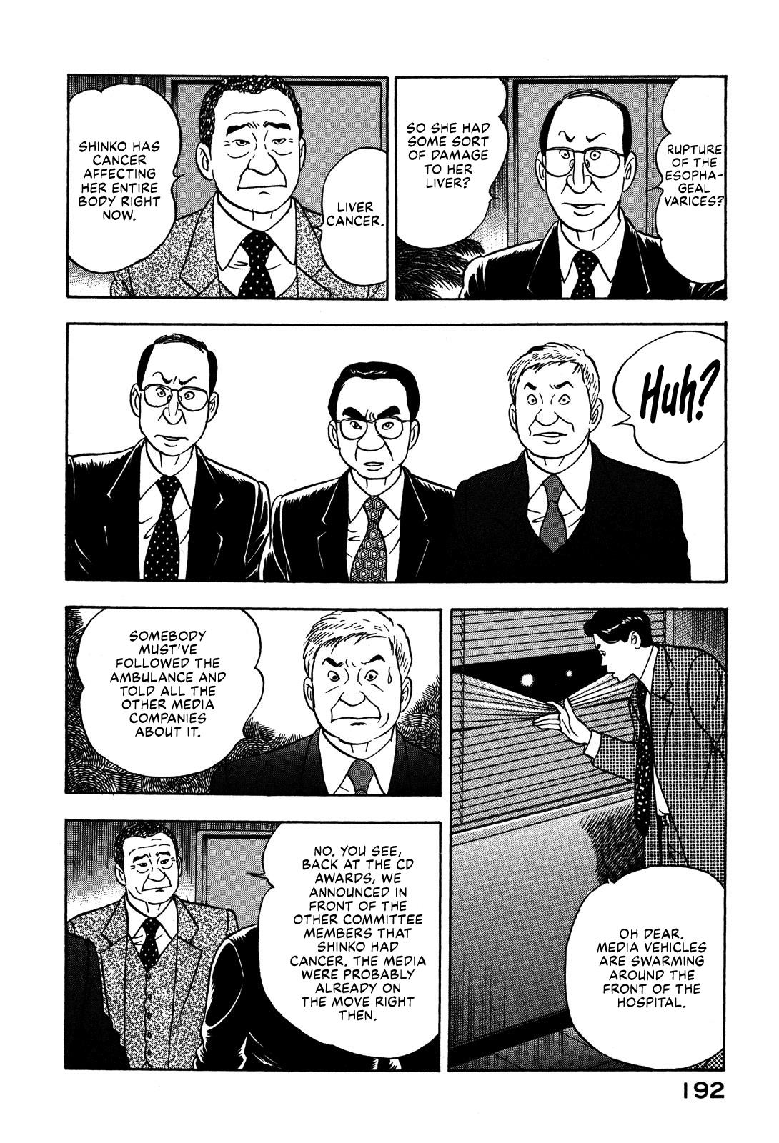 Division Chief Shima Kōsaku Chapter 58 #6