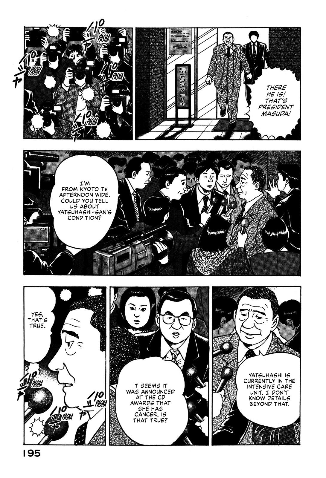 Division Chief Shima Kōsaku Chapter 58 #9