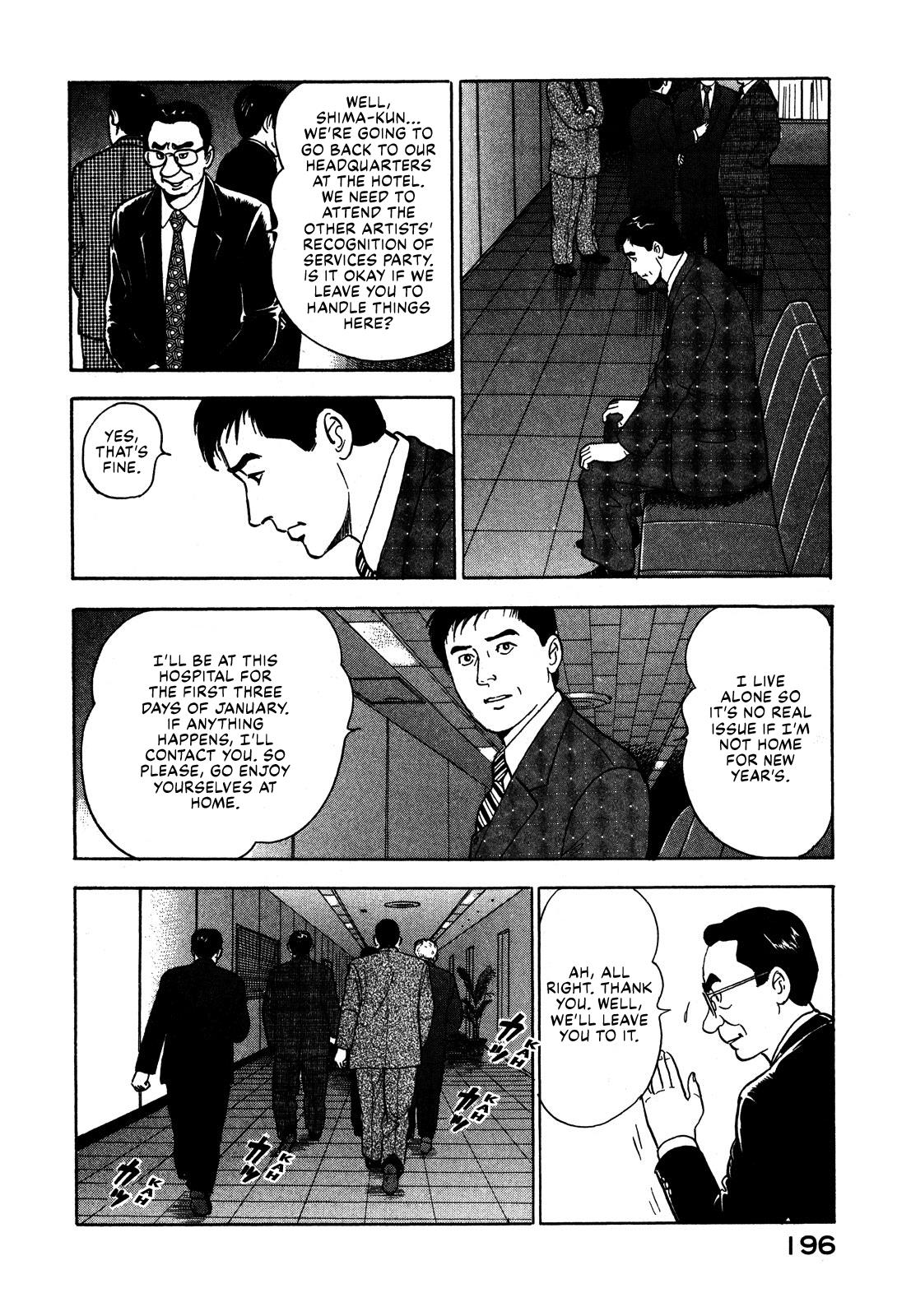 Division Chief Shima Kōsaku Chapter 58 #10