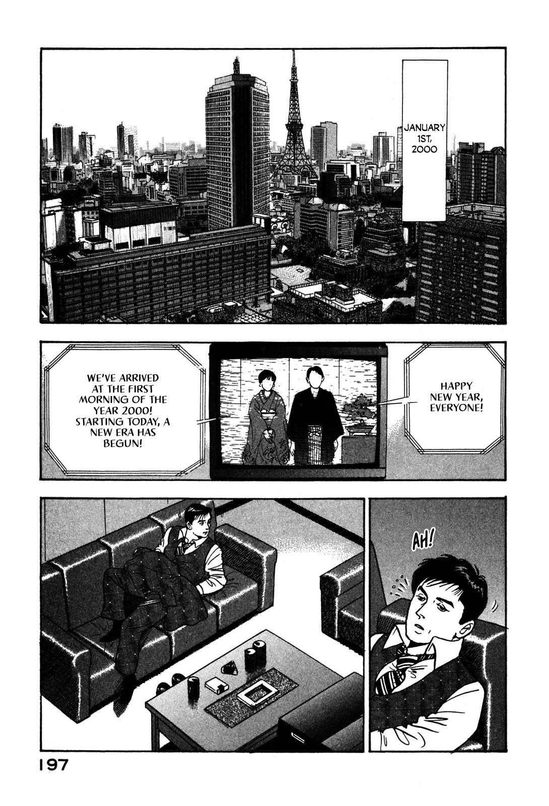 Division Chief Shima Kōsaku Chapter 58 #11