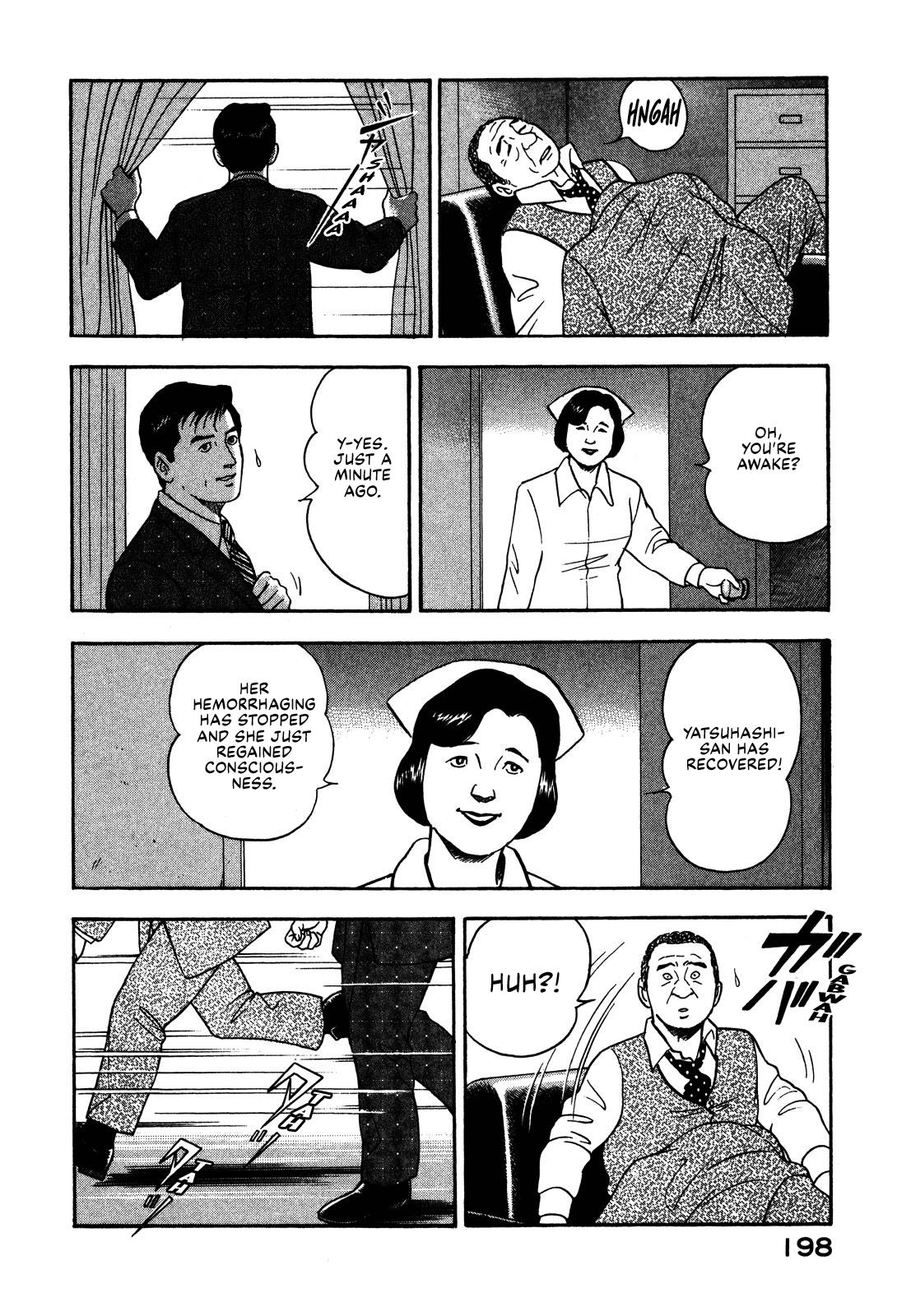 Division Chief Shima Kōsaku Chapter 58 #12