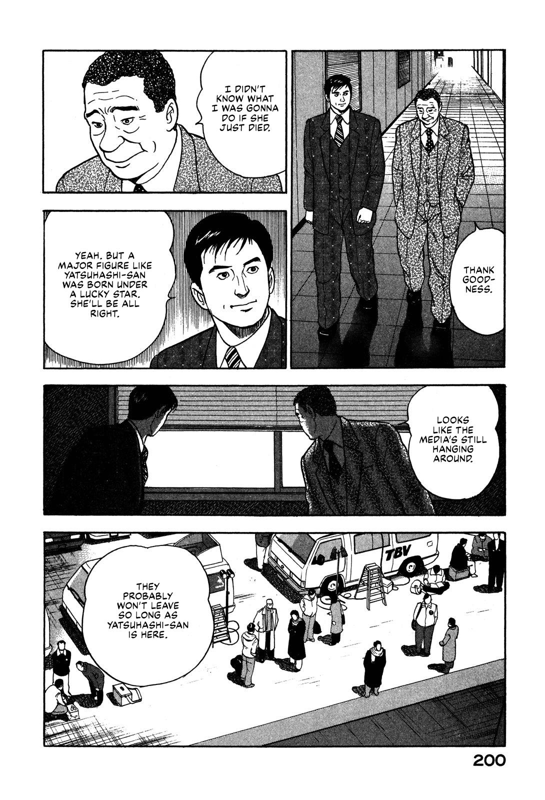 Division Chief Shima Kōsaku Chapter 58 #14