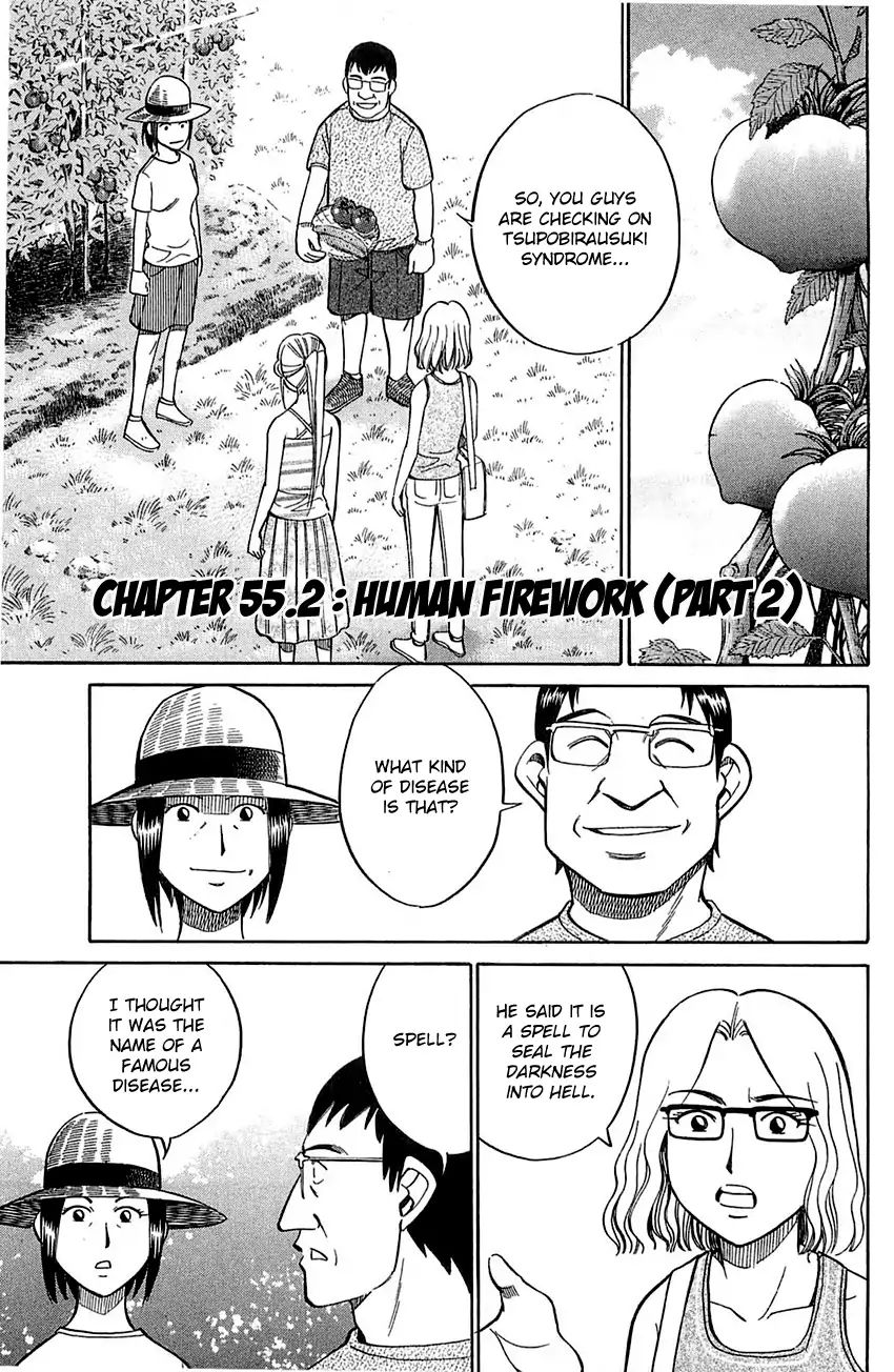 Q.e.d. - Shoumei Shuuryou Chapter 55.2 #4