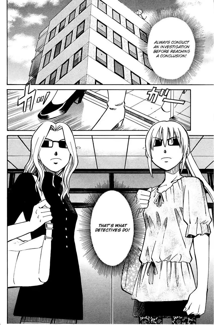 Q.e.d. - Shoumei Shuuryou Chapter 56.1 #31