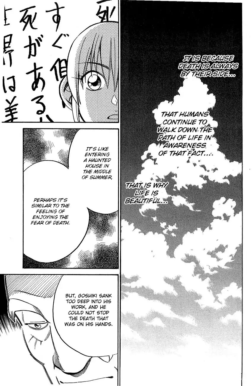 Q.e.d. - Shoumei Shuuryou Chapter 55.1 #50