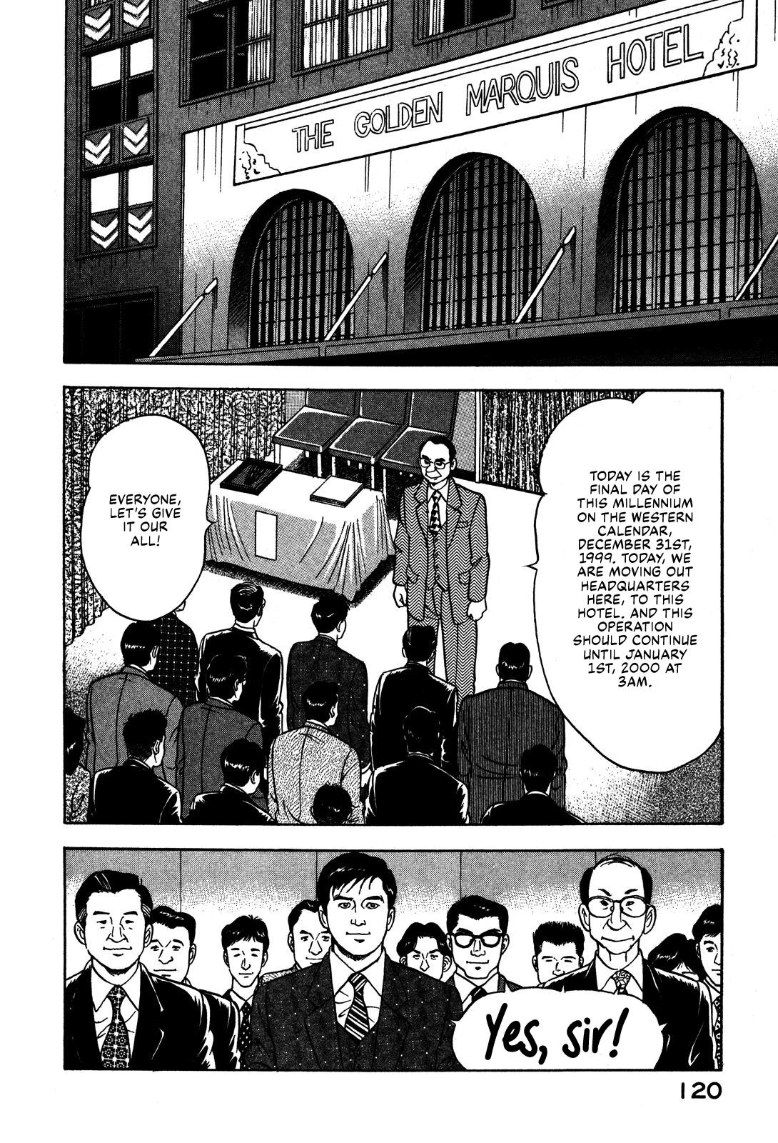 Division Chief Shima Kōsaku Chapter 54 #2