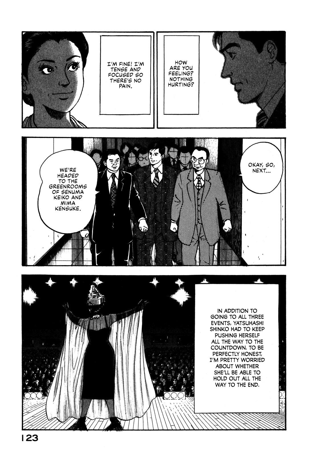 Division Chief Shima Kōsaku Chapter 54 #5