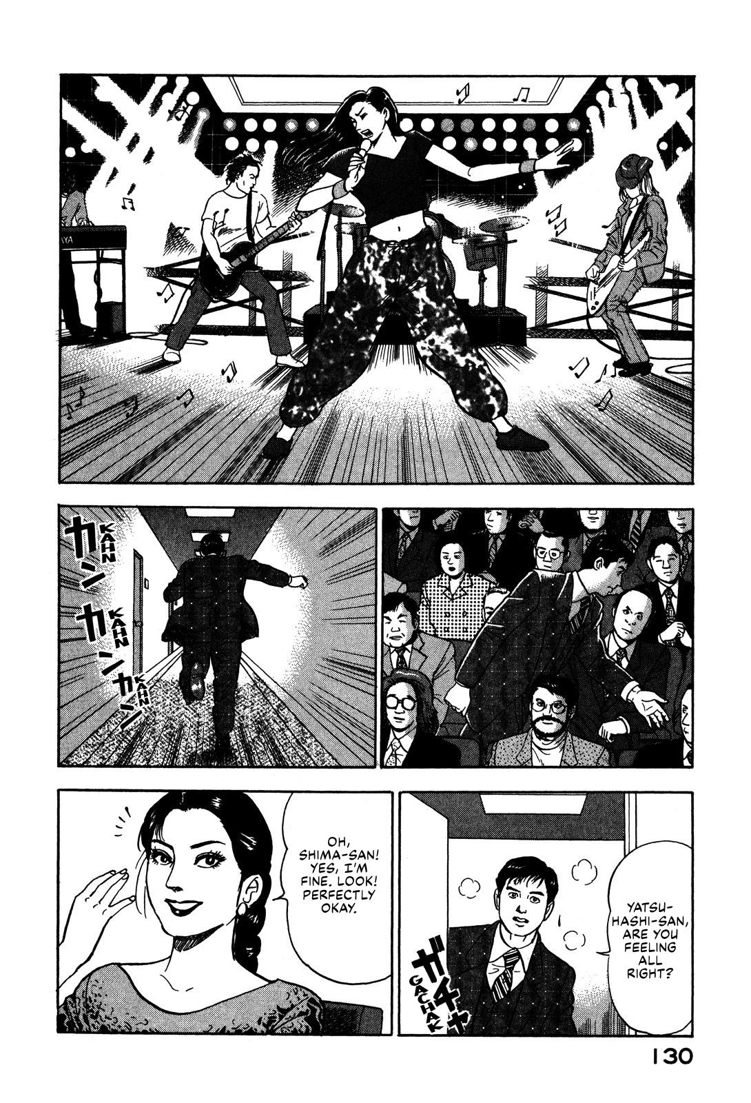 Division Chief Shima Kōsaku Chapter 54 #12