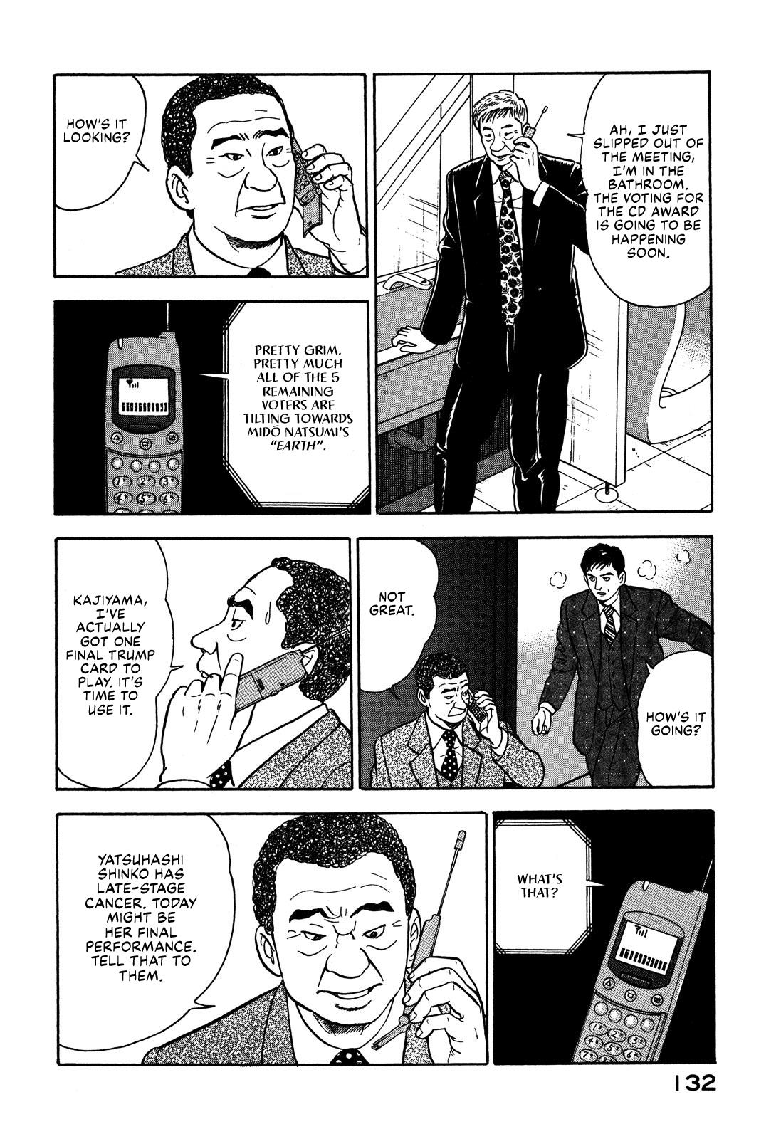 Division Chief Shima Kōsaku Chapter 54 #14