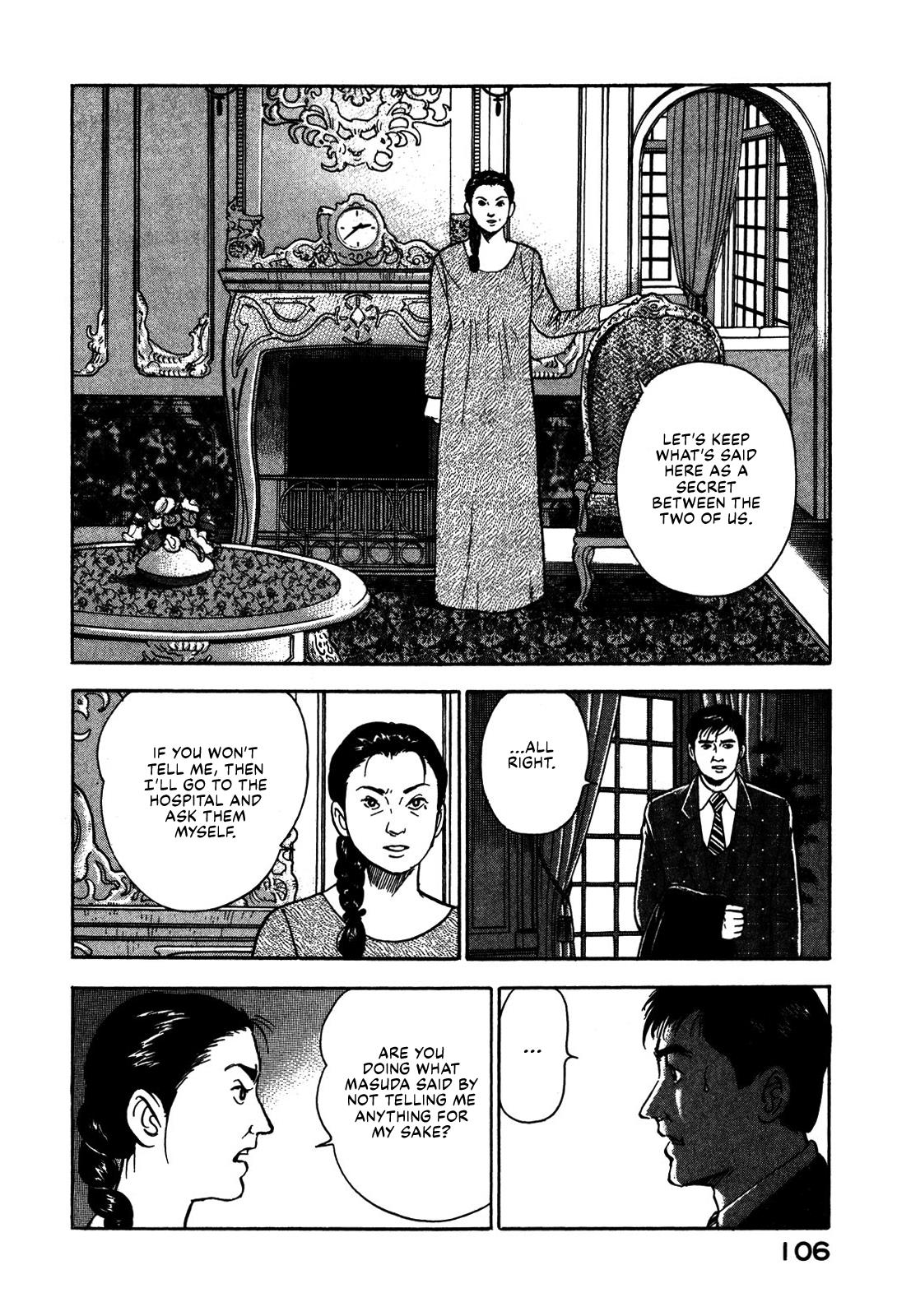 Division Chief Shima Kōsaku Chapter 53 #4