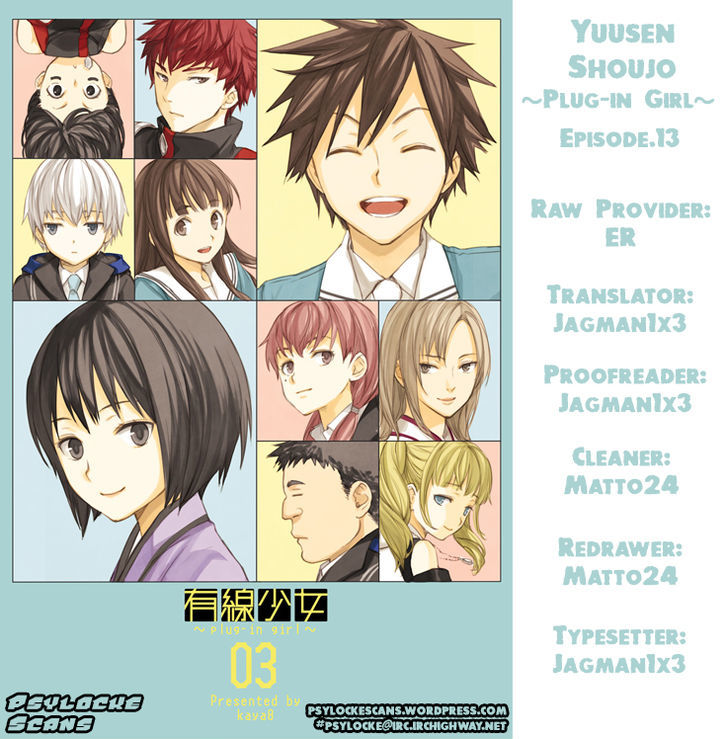 Yuusen Shoujo - Plug-In Girl Chapter 13 #29