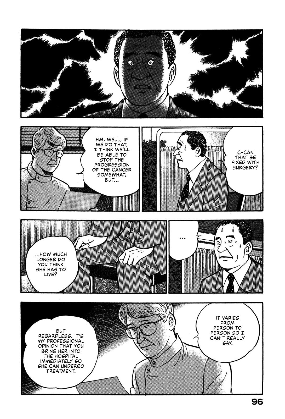 Division Chief Shima Kōsaku Chapter 52 #10