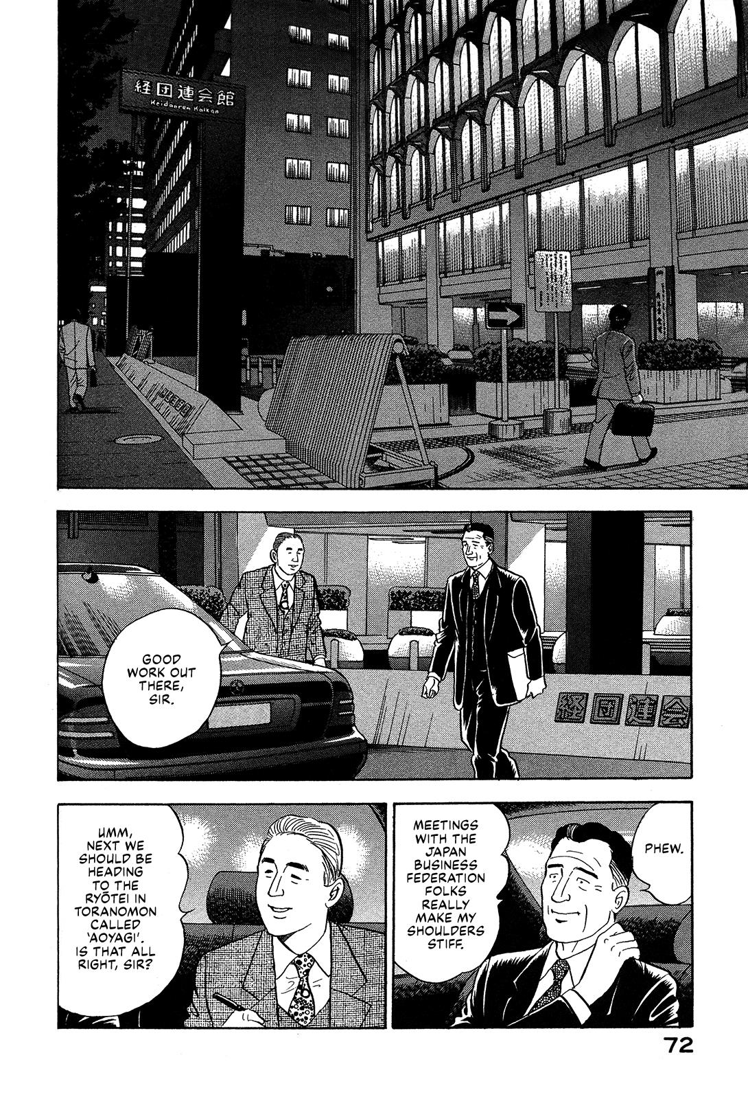 Division Chief Shima Kōsaku Chapter 51 #2