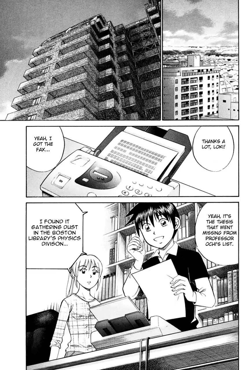 Q.e.d. - Shoumei Shuuryou Chapter 49.1 #60